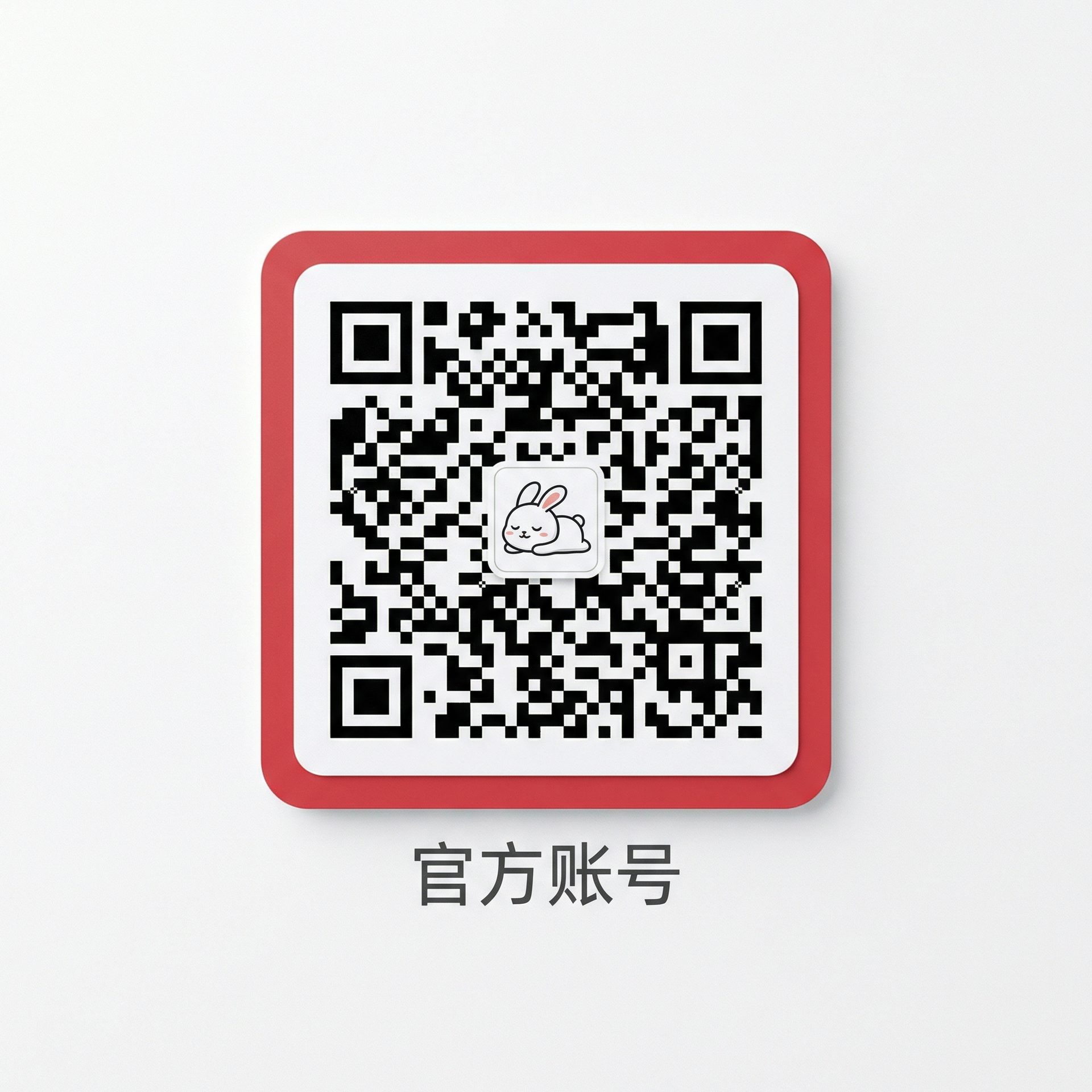 抖音揭秘公众号二维码
